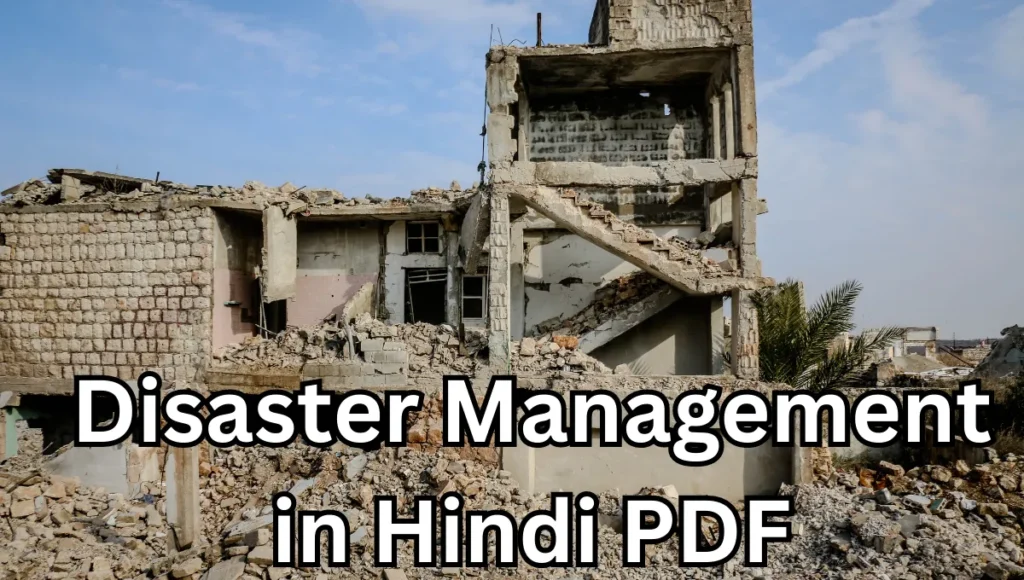 Disaster Management in Hindi PDF