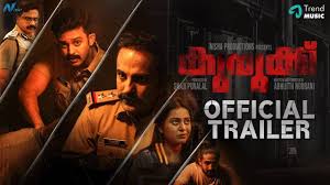 Kurukku Movie Review